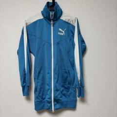 【希少】PUMA プーマ　ジャージ　水色　ホワイト