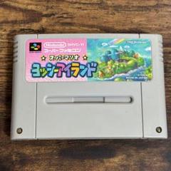 スーパーファミコン　スーパーマリオ　ヨッシーアイランド