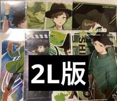 【セール】とびユニ L判 ブロマイド コンプリート セット とびユニ L判 ブロマイド コンプリート セット