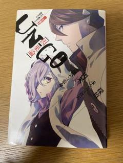 Amazon.co.jp: UN‐GO 敗戦探偵・結城新十郎(1) (カドカワ