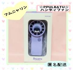 2025年最新】PPULBATU クッションの人気アイテム - メルカリ