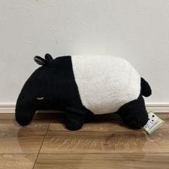 激安正規品 アドベンチャーワールド バク ぬいぐるみ クッション - メルカリ ぬいぐるみ