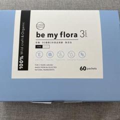 そう ビーマイフローラ20包　送料込み　24時間以内発送 24時間以内発送】bemyflora ビーマイフローラ 20包｜Yahoo