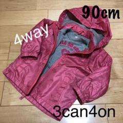 3can4onの4wayウィンドブレーカー