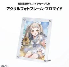 2025年最新】町田ちま 誕生日の人気アイテム - メルカリ