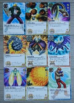 ガッシュベル ガッシュ カード 石版魔物 四天王 SC S - メルカリ