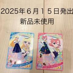 アイプリバース　カード　まとめ売り　160枚セット アイプリカード サクラ294枚セット - メルカリ