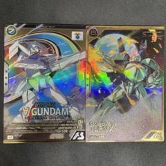 アーセナルベース　ターンエーガンダム　SPSEC アーセナルベース ターンエーガンダム - メルカリ