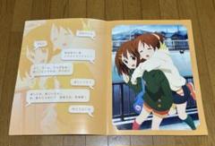 一番くじ　プレミアム けいおん！5thあにばーさりー　I賞　ポートレート