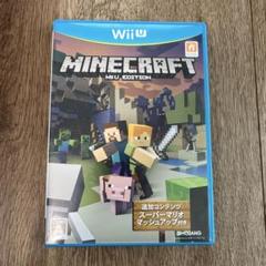 MINECRAFT: Wii U EDITION ウィーユー