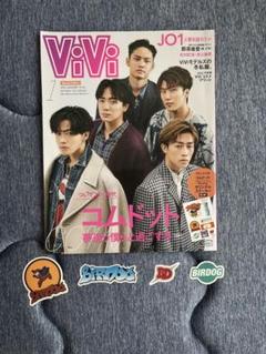 コムドット 雑誌 写真集 バラ売り可 コムドット 雑誌 写真集 バラ売り可
