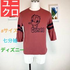 z502 ユニクロ　ディズニー ドナルドダック 七分袖カットソー Sサイズ