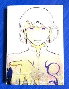 デマンド うさぎの中古 未使用品 メルカリ