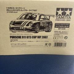 タミヤ SP．1336 1／10RC ポルシェ911 GT3 カップカー タイ