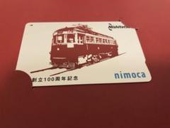 筑豊電鉄　nimoca 2000系カードセット 記念品　時刻表のおまけ付き 代引き手数料無料 nimoca 筑豊電鉄 2000系カードセット 時刻表の