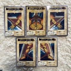 遊戯王 バンダイ版 セット売り 2025年最新】Yahoo!オークション -遊戯王 バンダイ セット