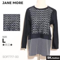 ★美品★ JANE MORE　ブラウス　クルーネック　サークルレース　チェック