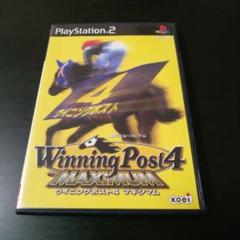 PS2 ウイニングポスト4 マキシマム