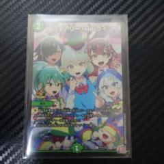 CSデドダム、ライフ GP Reライフ CSデドダム、ライフ GP Reライフ - メルカリ