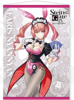 C97限定 Steins Gate 椎名まゆり タペストリー セット 値下げ可 STEINS;GATE]描き下ろしB2タペストリー（椎名まゆり）