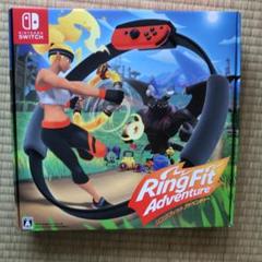 リングフィット アドベンチャー -switchの中古/未使用品 - メルカリ リングフィット アドベンチャー -switchの中古/未使用品 - メルカリ