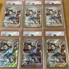 ポケモンカード　スズナ　PSA9 まとめ