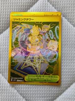 2025年最新】ポケモンカードエクストラの人気アイテム - メルカリ