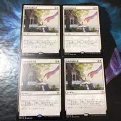 Foil】牧歌的な教示者/Idyllic Tutor[MOR] フランス語