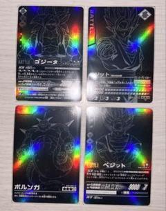 2025年最新】ポルンガキャンペーンの人気アイテム - メルカリ