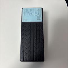 BOSS ギターエフェクターセット CE-3 PSM-5 FV-50H 2025年最新】boss fv-50hの人気アイテム - メルカリ