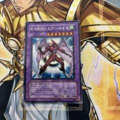 E・HERO エアーネオス レリーフ psa10 遊戯王 エレメンタルヒーロー Amazon.co.jp: E HEROエアーネオス レリーフ アルティメット
