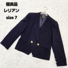 極美品】Leilian レリアン 紺ブレ 金ボタン ダブルジャケット 紺