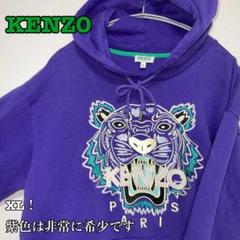 ケンゾー KENZO Go Tigers Capsule Hoodie 99 - メルカリ オンラインストア販売店 Tigers Go KENZO ケンゾー Capsule 99 Hoodie パーカー
