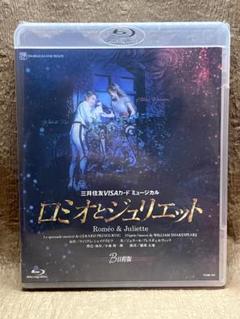 宝塚 - 【新品未開封】宝塚　星組　ロミオとジュリエット Blu-ray ロミオとジュリエット 2021 星組 (Blu-ray)＜新品＞ | 宝塚アン