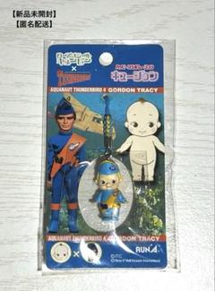 キューピー　キュージョン　ストラップ　サンダーバード 4号　【新品未開封】