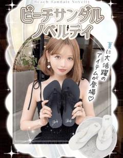 Radyノベルティ 第2回Radyゲリラノベルティ報告会☆雑談OK | ms2300Blog