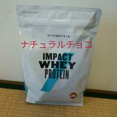 マイプロテイン 1kg