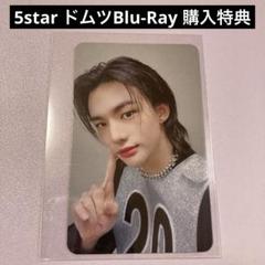 3/16 オフイベ　ヒョンジントレカ　CDセット straykids ヒョンジン トレカセット｜Yahoo!フリマ（旧PayPay