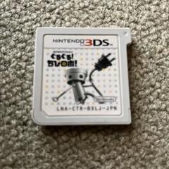 ぐるぐるちびロボ　3DS