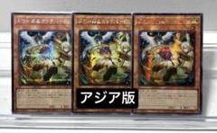 2025年最新】ドロール&ロックバード 絵違いの人気アイテム