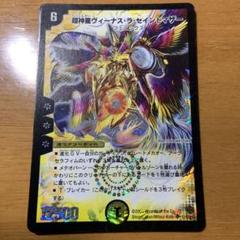 【美品】超神星ヴィーナス・ラ・セイントマザー　初期 デュエマ】 超神星ヴィーナス・ラ・セイントマザー DM19/SR の