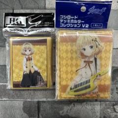 〈新品未開封〉スリーブ デッキホルダー けものフレンズ まとめ売り 新品未開封〉スリーブ デッキホルダー ごちうさ シャロ まとめ