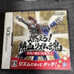 燃えろ!熱血リズム魂! 押忍!闘え!応援団 2