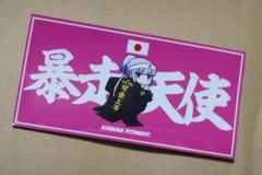 【激レア】KAWAII FITMENT. KFchan ソフビ【絶版品】 KAWAII FITMENT KFchan ソフビ