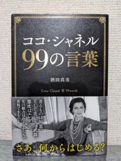 CHANEL 本 m47815285960_1.jpg?1702035299