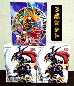 遊戯王⭐︎千年パズル　カオスソルジャー　フィギュア4点セット　新品未開封 遊⭐︎戯⭐︎王 Equal=Arts カオス・ソルジャー フィギュア