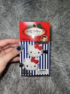 ハローキティ 前髪クリップ 2個セット