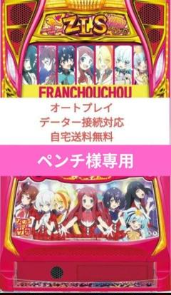 パチスロサミット ゾンビランドサガ キーホールダー コンプリートセット 2025年最新】パチスロゾンビランドサガの人気アイテム - メルカリ