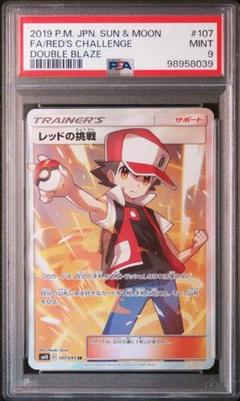 ポケカ 引退品 12枚セット レッドの挑戦SR 2025年最新】ポケカ レッドの挑戦の人気アイテム - メルカリ