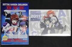 2025年最新】絶対可憐チルドレン dvdの人気アイテム - メルカリ